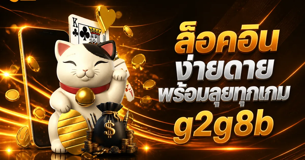 Modern online gambling platform security concept