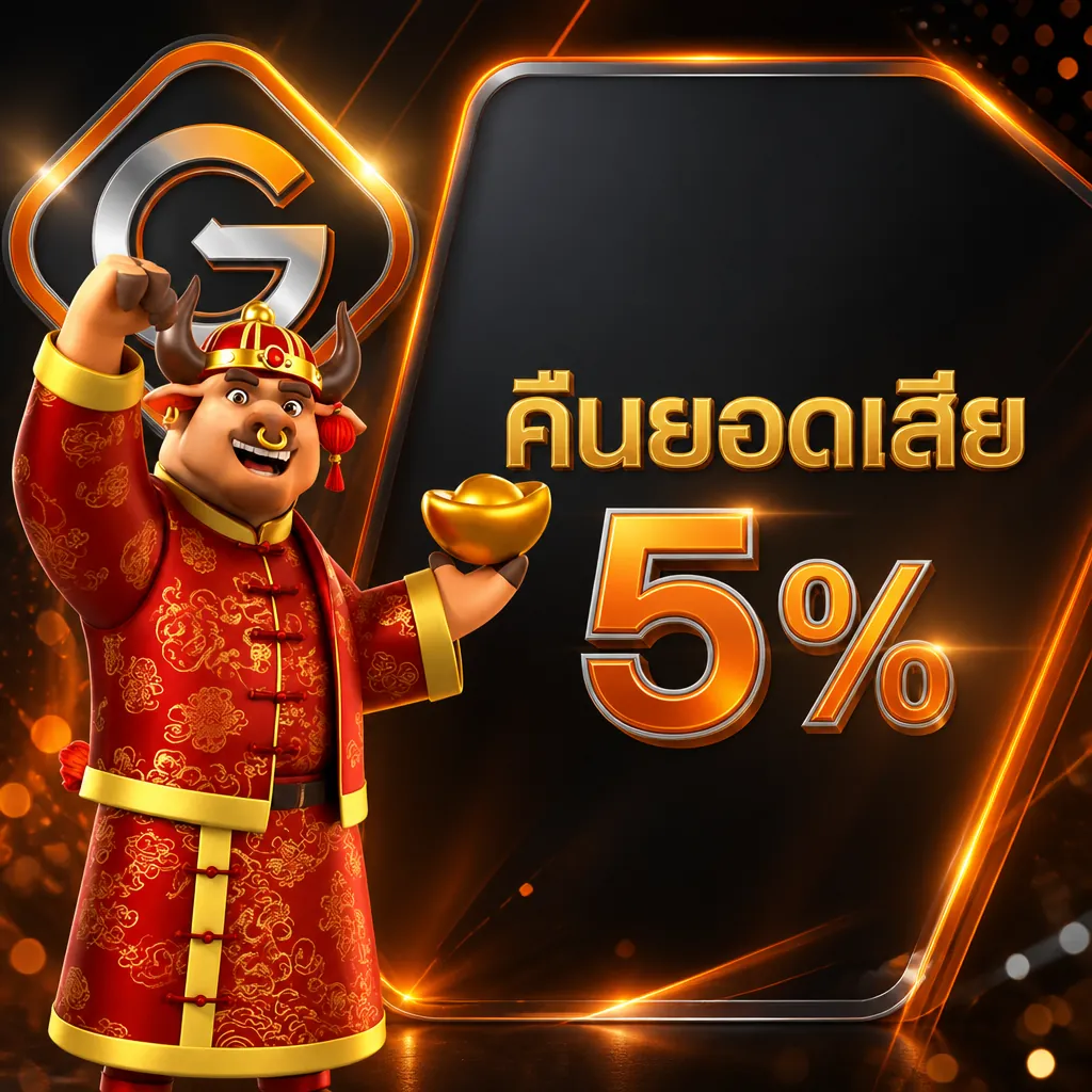g2g8b Promotion 3